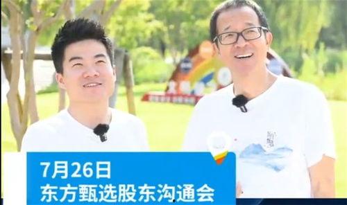 老罗爆料董宇辉视频,老罗爆料视频背后的真实故事 第1张 老罗爆料董宇辉视频,老罗爆料视频背后的真实故事 第1张