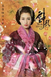 大汉情缘之云中歌在线观看,穿越时空的浪漫传奇